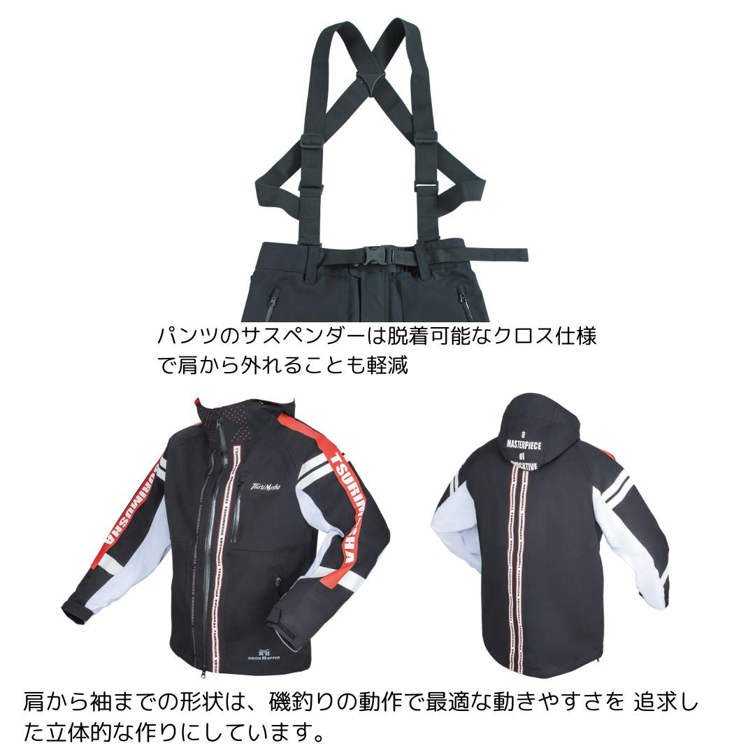 釣武者　テクニカルアーム　３レイヤーレインスーツ　３L テクニカルアーム 3レイヤーレインスーツ – フィッシングマックス WEBSHOP