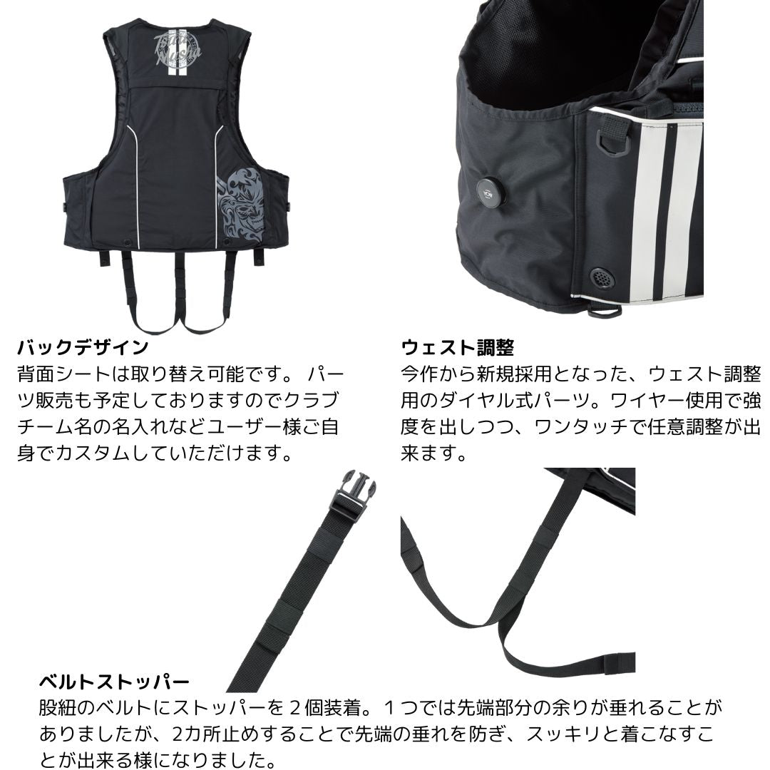 コーデュラダイヤルベスト