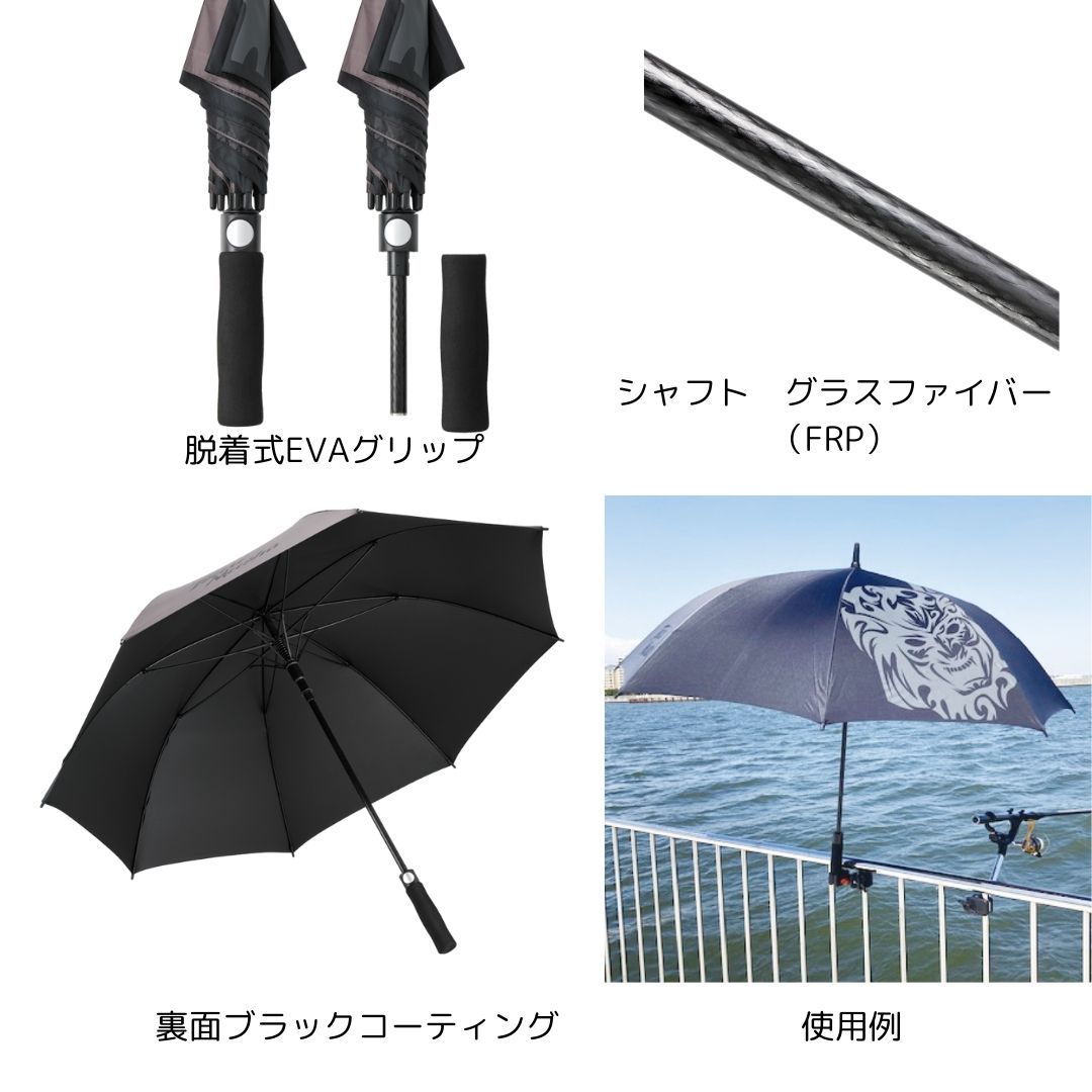 TsuriMusha Fishingアンブレラ