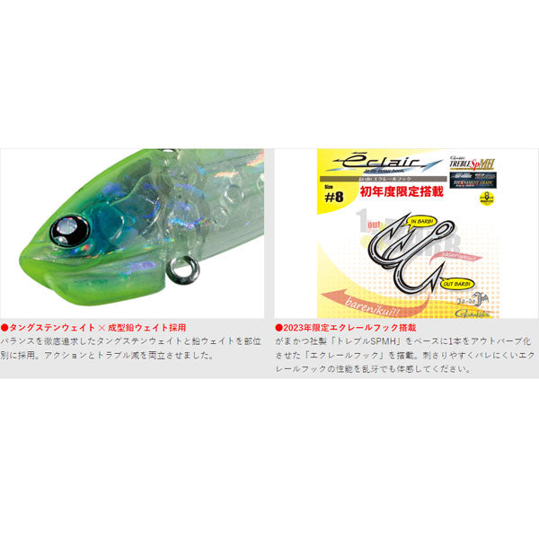 乱牙(ランガ) 65