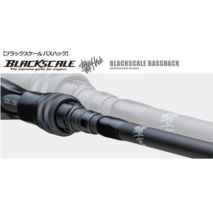 ブラックスケール BASSHACK BSHC-73M/XH+ 大型便