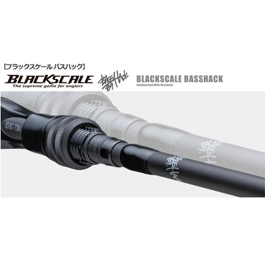 ブラックスケール BASSHACK BSHC-73M/XH+ 大型便