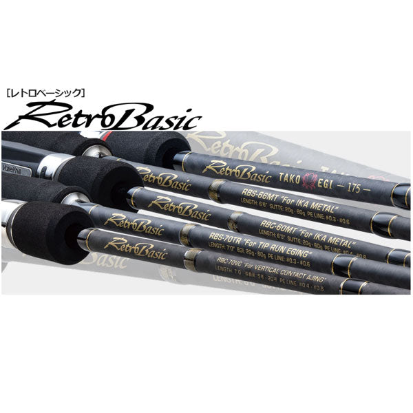 レトロベーシック 大型便 – フィッシングマックス WEBSHOP