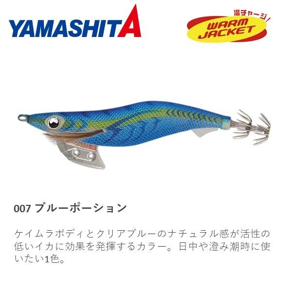 エギ王 K 3号