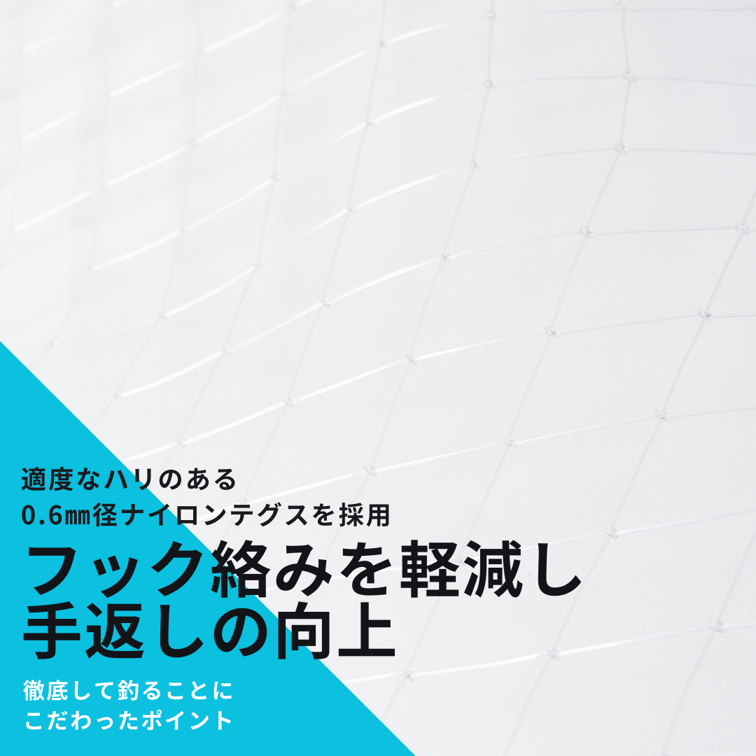【青物対応特大サイズ追加】ランディングフレーム（ランディングネット）+ジョイント Ｍ/L/LLジョイントパーツ付 シーバス  チヌ ブリ ヒラメ フラットフィッシュ