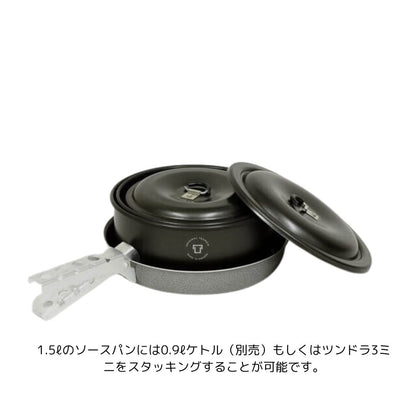 ツンドラ3 ブラックバージョン TR-TUNDRA3-BK2