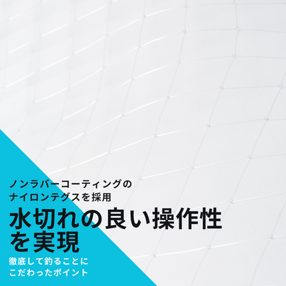 【青物対応特大サイズ追加】ランディングフレーム（ランディングネット）+ジョイント Ｍ/L/LLジョイントパーツ付 シーバス  チヌ ブリ ヒラメ フラットフィッシュ