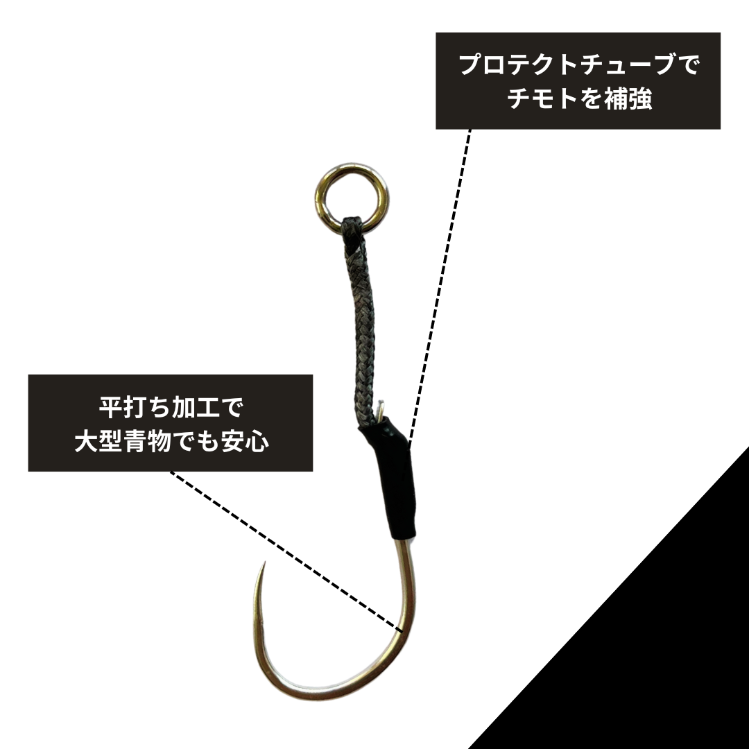 【AZZURRO】SLEEK ASSIST HOOK スリークアシストフック