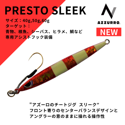 【AZZURRO】PRESTO SLEEK プレストスリーク