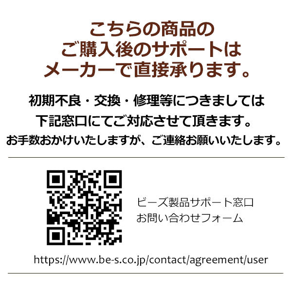 ツリヴェス