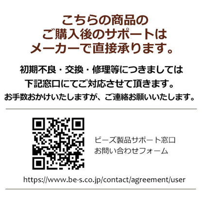 ハジメテ・ワカサギ・竿セット（1本） FG1-206-GR