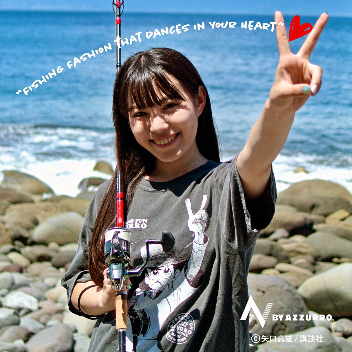 【予約商品】2024年1～2月頃お届け予定　　釣りキチ三平クラシックＳ／Ｓ　ＴＥＥ 　Az-23f-T-11