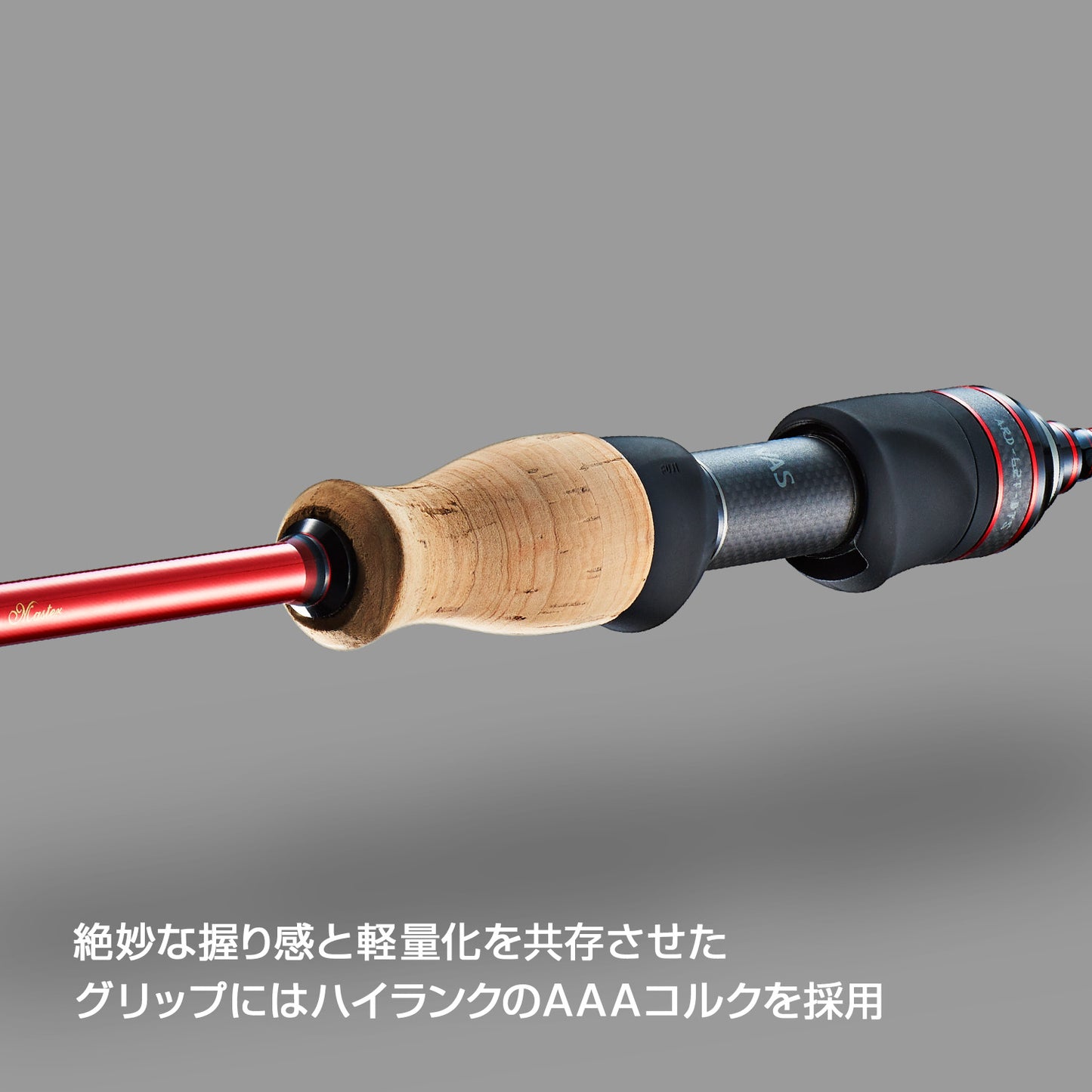 エリアドライブ TS （トーナメントスペック）ARD-62T-DTS