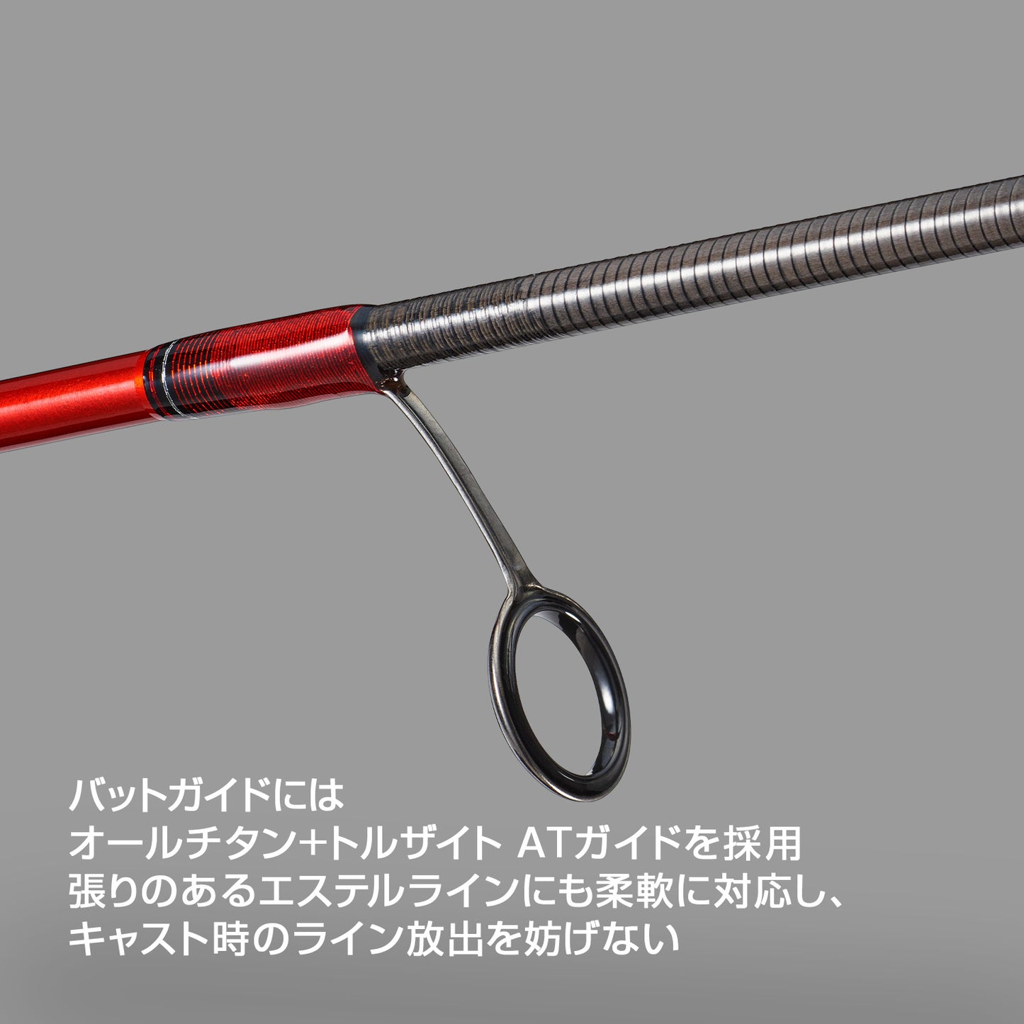 エリアドライブ TS （トーナメントスペック）ARD-62T-DTS