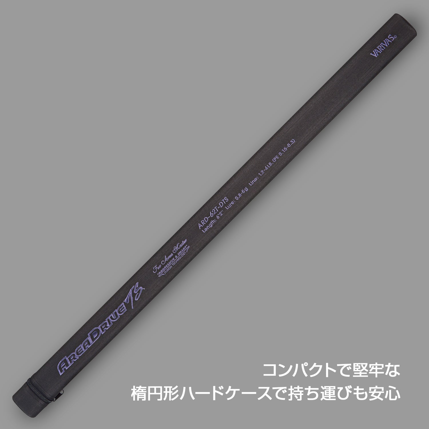 特価 バリバス エリアドライブ TS ARD-62T-DTS VARIVAS Area