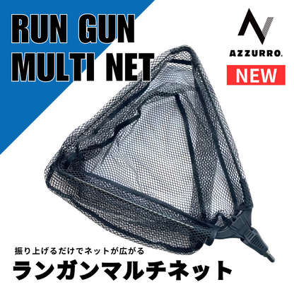 AZZURRO】ランガンマルチネット – フィッシングマックス WEBSHOP AZZURRO】ランガンマルチネット – フィッシングマックス WEBSHOP