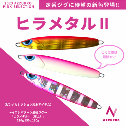 トライジョイントブラケット（2個入）｜【公式】簡単オシャレDIY