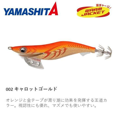 エギ王 K 3号