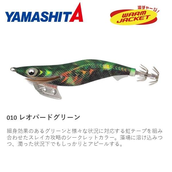 エギ王 K 3号
