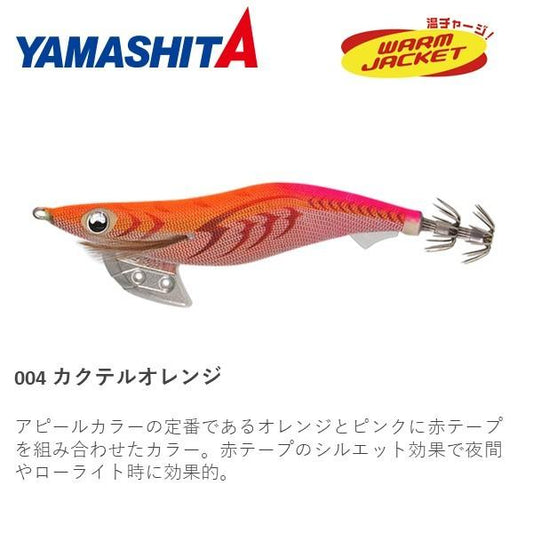 エギ王 K 3号