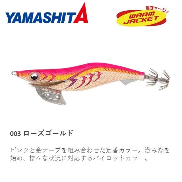 エギ王 K 3号