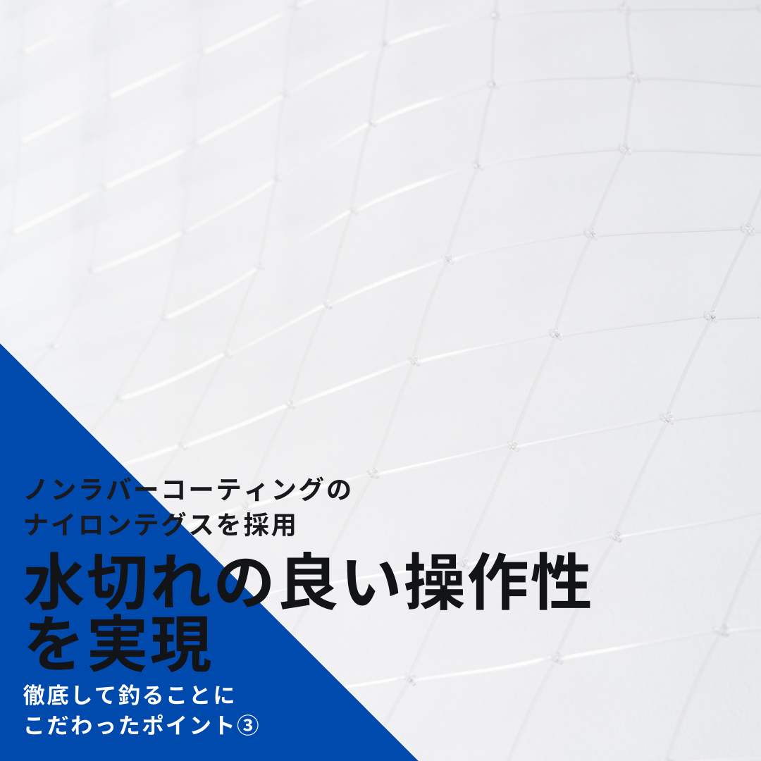 【青物対応特大サイズ追加】ランディングフレーム（ランディングネット）+ジョイント Ｍ/L/LLジョイントパーツ付 シーバス チヌ ブリ ヒラメ  フラットフィッシュ