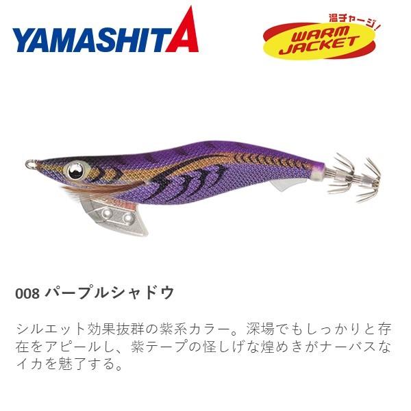 エギ王 K 3号