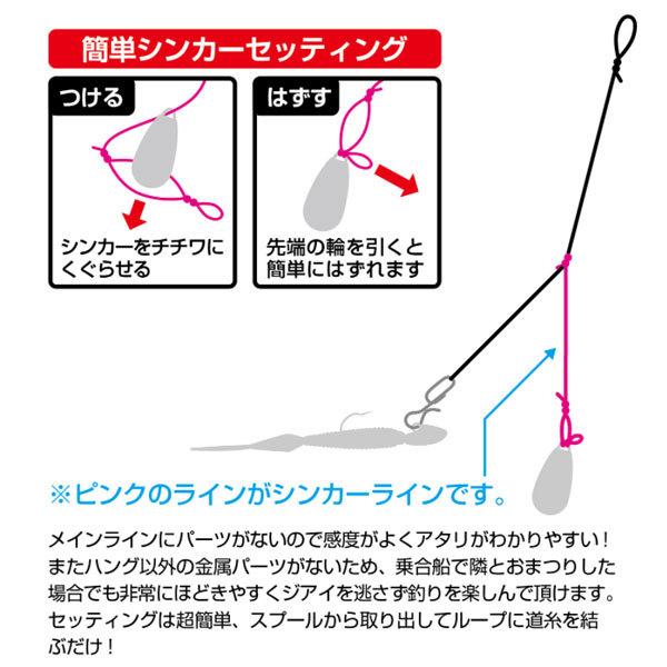 逆ダンリーダー ショート
