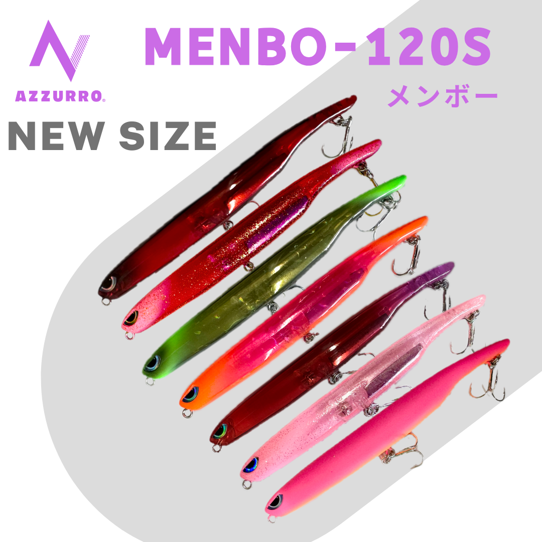 メンボー 120S