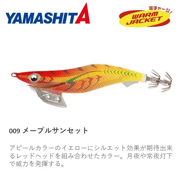 エギ王 K 3号