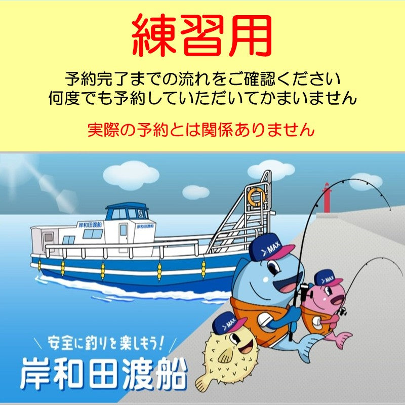 パンツ – フィッシングマックス WEBSHOP