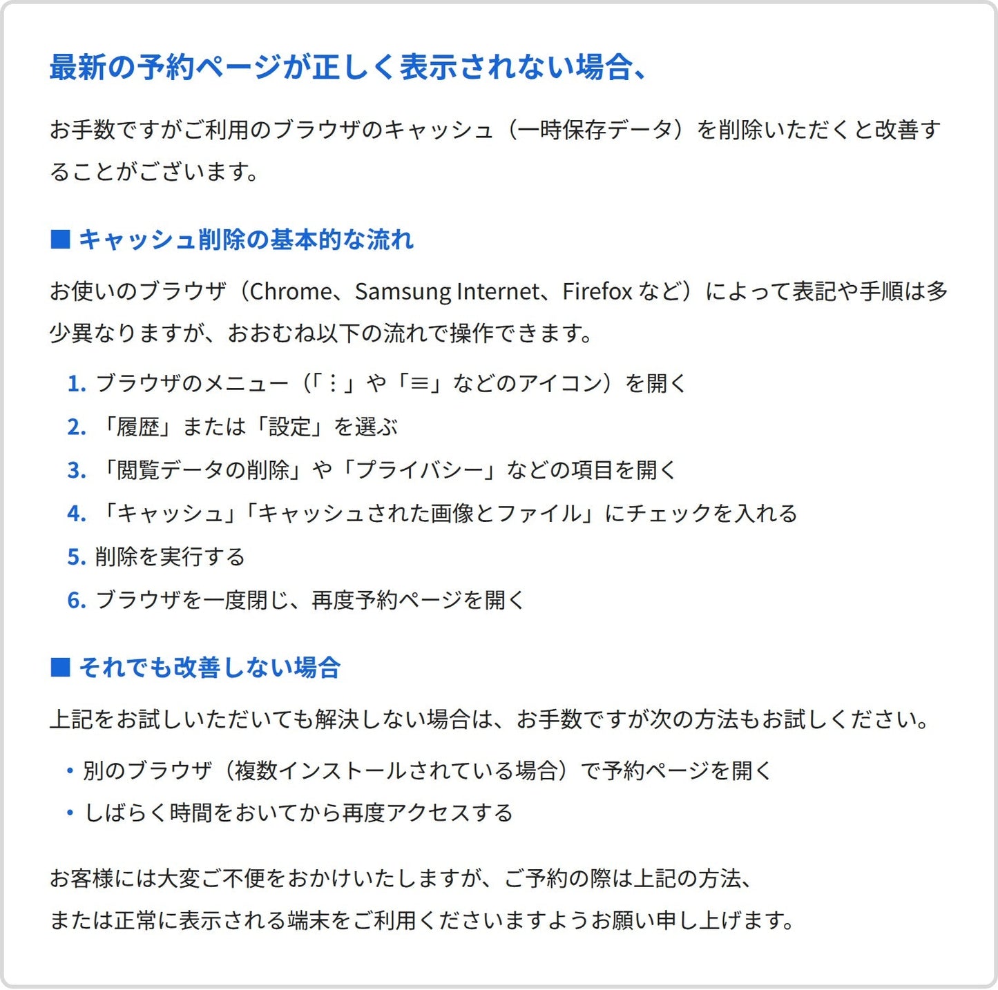 2026年 8月 2日(日) 乗船予約 岸和田渡船