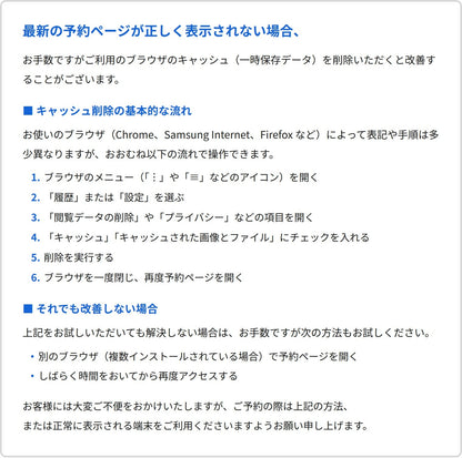 2026年 8月 2日(日) 乗船予約 岸和田渡船