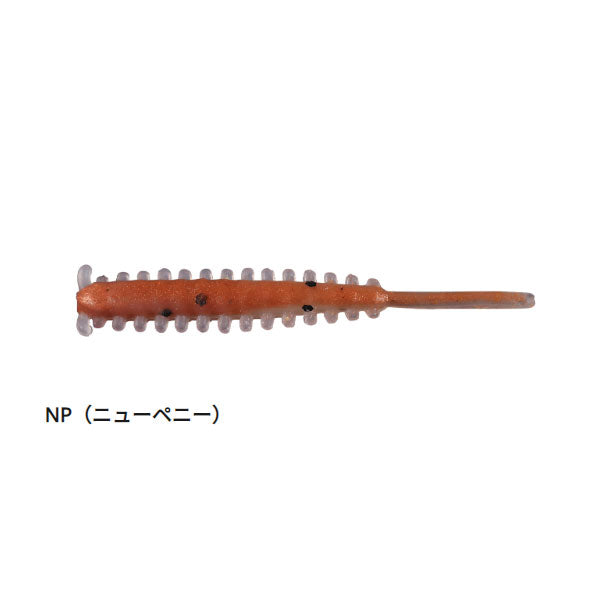 ガルプ！SWサンドサーディーン 1.8インチ