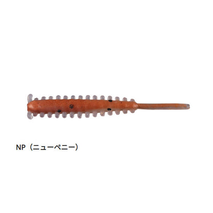 ガルプ！SWサンドサーディーン 1.8インチ