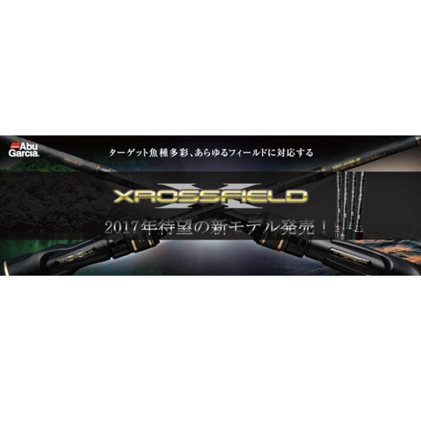 クロスフィールド　 ※一部　数量限定特価品