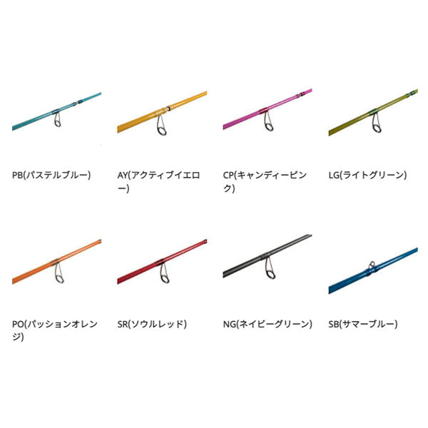 ソルティースタイル カラーズ – フィッシングマックス WEBSHOP