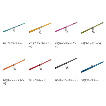 ソルティースタイル カラーズ