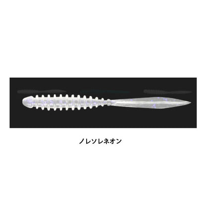 ペケリング 3.0インチ