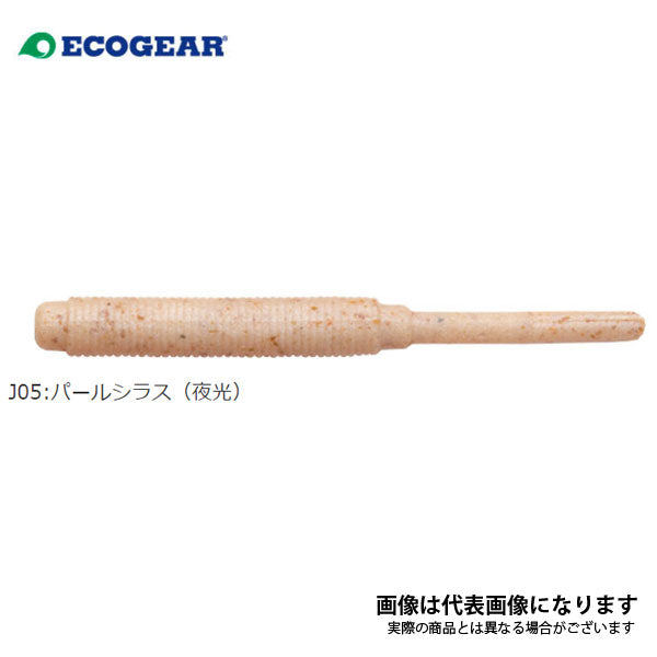 エコギア 熟成アクア活メバルSTグラブ 2インチ