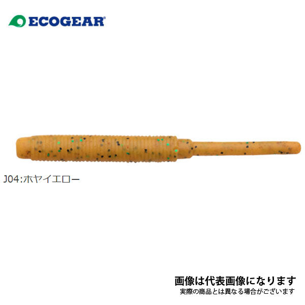 エコギア 熟成アクア活メバルSTグラブ 2インチ