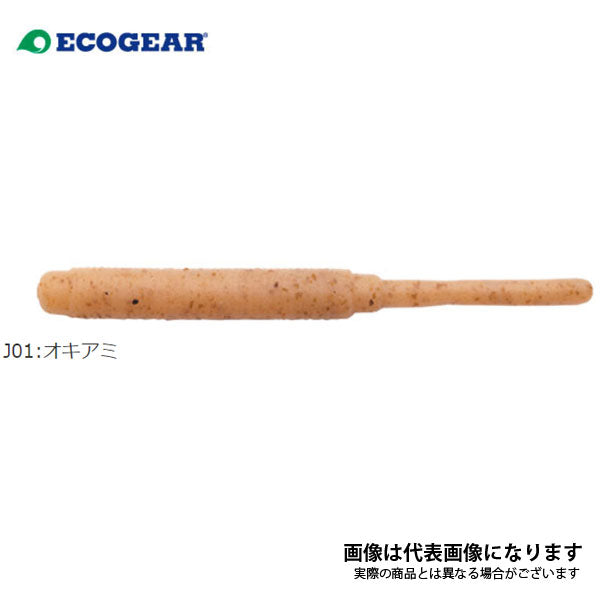 エコギア 熟成アクア活メバルSTグラブ 2インチ
