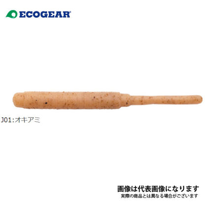 エコギア 熟成アクア活メバルSTグラブ 2インチ