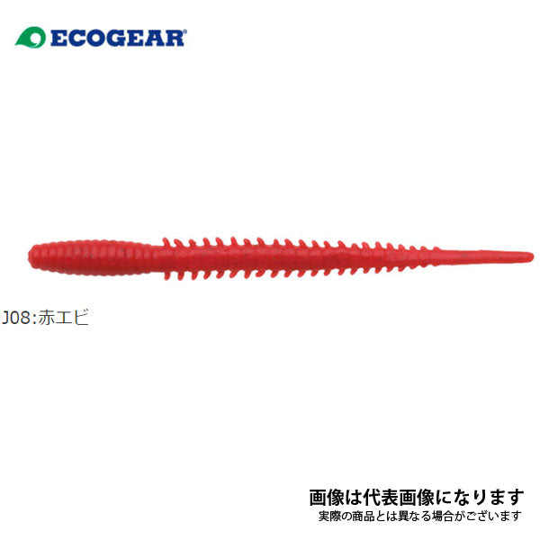 熟成アクア 活アジストレート2.3大盛