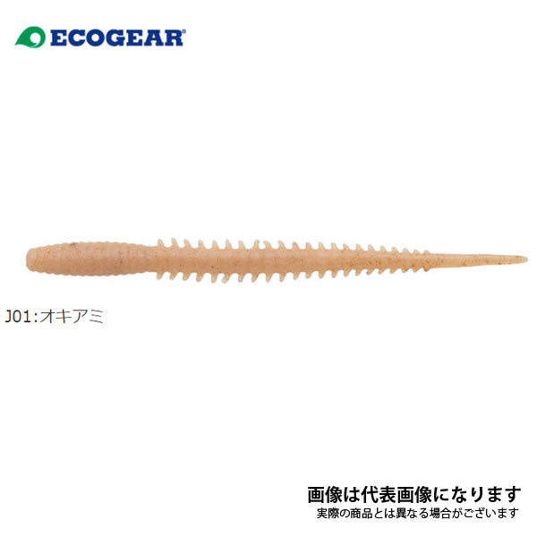 熟成アクア 活アジストレート2.3大盛