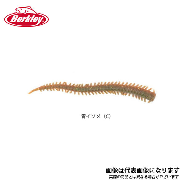 ガルプ！サンドワーム4インチ イソメ極太