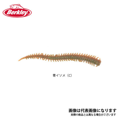 ガルプ！サンドワーム4インチ イソメ極太