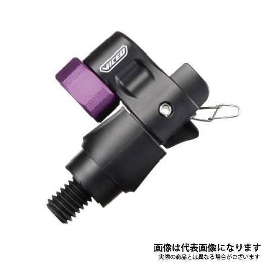 ランディングジョイント ブラック×パープル VC210KP