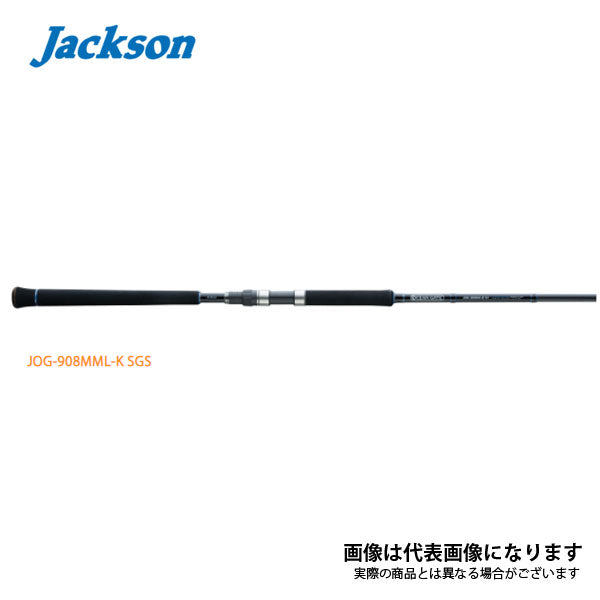 大割引 JOG-908MML-K オーシャンゲート SGS WEBSHOP フィッシングマックス – ロッド