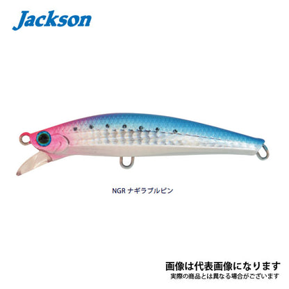 ピンテール サワラチューン 42g